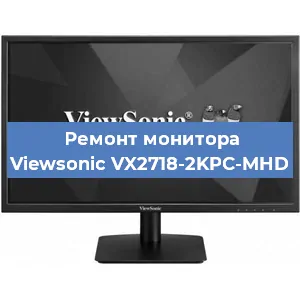 Замена разъема питания на мониторе Viewsonic VX2718-2KPC-MHD в Перми